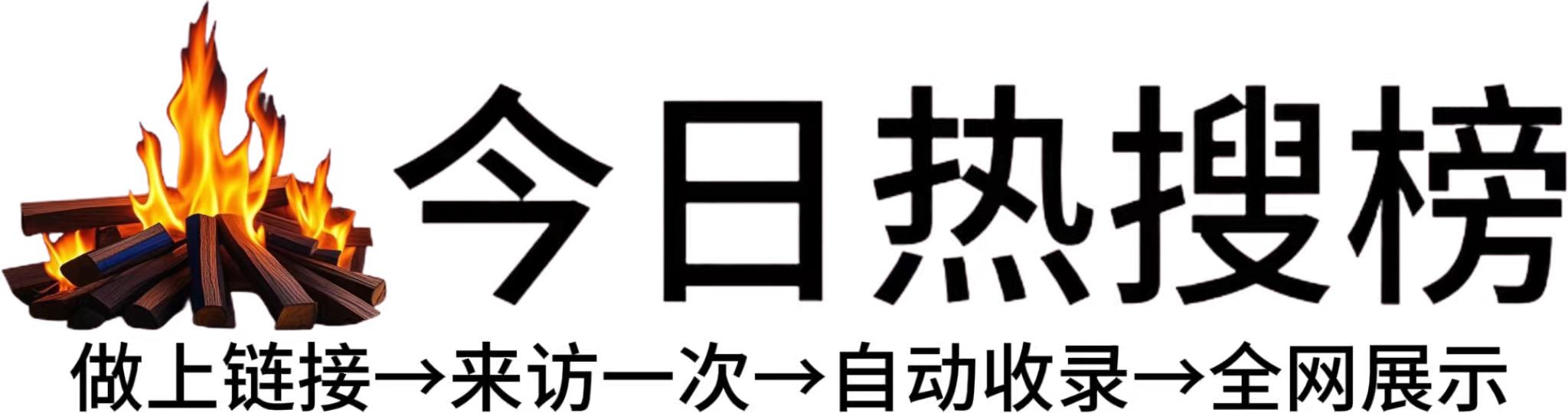 刘家店镇投流吗,是软文发布平台,SEO优化,最新咨询信息,高质量友情链接,学习编程技术